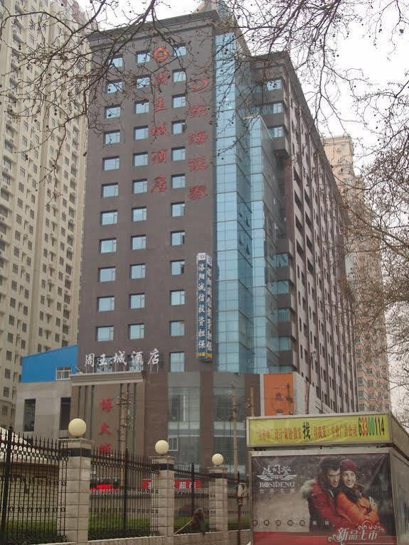 לואיאנג Zhou Wang Cheng Hotel מראה חיצוני תמונה
